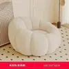 Sofá preguiçoso em formato de abóbora, compactado a vácuo, adequado para relaxar e dormir, sofá de um lugar, na cor creme, para quarto, sala de estar ou varanda