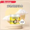 Lenços de Limpeza de Ouvido para Pets, Dedais de Cuidado para Ouvidos, Remoção de Cera e Ácaros de Ouvido, Limpeza de Ouvido para Cães e Gatos de Estimação, Versão Neutra em Inglês