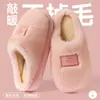 Pantuflas de algodón con forro polar para hombre, modelo nuevo 2026 para otoño e invierno, antideslizantes y cálidas, adecuadas para el hogar y la oficina, zapatos de algodón con forro polar para mujer