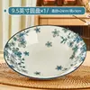 Plato Casa 2025 Estilo Nuevo Alto Valor de Color Plato de Cerámica Estilo Japonés Creativo Plato de Cerámica con Sentido Avanzado Juego de Vajilla