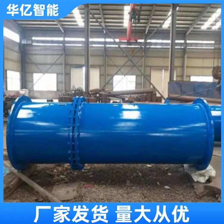 矿用流量计 华亿05