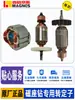 Base Magnética Magnesis Taladro Motor Rotor 13 Piezas de Reparación Taladro Magnético Opel Estator Imán de Succión Soporte Taladro Base Magnética