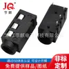 Suministro PJ-320A conector de cabeza de metal de 3,5 mm conector de auriculares con funda de cobre base hembra de auriculares conector de audio de 3,5 mm