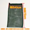 Bolsa Gruesa Portátil Encriptada para Peces, Multiusos, Puede Contener Peces, Camarones, Caracoles, Tiras Blancas, Cordón con Hebilla, Fuerte y Duradera