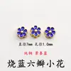 Cloisonné Latón Chapado en Oro Esmalte Método Antiguo Azul Quemado Murciélago Flor Cuenta diy Pulsera de Mano Collar Accesorios de Ropa