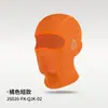 Capuz para Ciclismo, Proteção Solar de Seda Gelada, Capuz para Forro de Capacete de Motocicleta, Máscara Facial Completa Respirável de Malha de Secagem Rápida para Proteção Solar Masculina