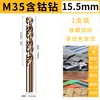 Juego de Brocas Helicoidales M35 Brocas que Contienen Cobalto para Acero Inoxidable, Metal y Hierro con Vástago Recto 0.5-20mm