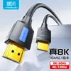 Línea HDMI 8K Transfronteriza Versión 2.1 Línea de Conexión de Video para Proyector de Portátil Línea HDMI de Alta Definición 8K60Hz