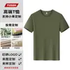 Camisetas de Secado Rápido, Uniformes de Fábrica Hechos a Medida, Ropa de Trabajo de Malla 100% Dupont Sorona de Cuello Redondo y Manga Corta, Artículos de Fábrica con Logo Personalizado
