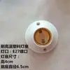 Adaptador de Bocal de Lâmpada E27 para E14, Adaptador de Bocal de Lâmpada com Mudança de Diâmetro, Adaptador Externo E para Interno E, Bocal de Lâmpada com Rosca E para E Grande para Pequeno