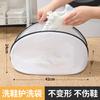 Herramienta para Lavar Zapatos de Persona Perezosa, Bolsa para Lavar Zapatos, Lavable a Máquina, Bolsa Gruesa para Lavar Zapatos con Logo para Colgar y Secar Zapatos