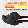 Tijeras para Tubos al por Mayor Ppr Herramienta Profesional de Corte para Soldadura por Fusión de Tubos Cortatubos Pvc Especial para Tubos Pe de Soldadura por Fusión