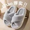 Chinelos de Algodão Estilo Gato para Mulheres, Outono e Inverno Pelúcia Abertos na Ponta Casa Interior Solado Macio Respirável Chinelos Pós-Parto Maternidade para Mulheres no Inverno