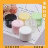 Crema Botella Negra 50G Crema Facial Botella Recargable Caja de Ungüento 50G Mascarilla de Barro Botella de PP Mascarilla Facial Botella de Boca Ancha