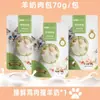 Snacks para Mascotas Pechuga de Pollo al Vapor Hígado de Pollo Snacks para Gatos Snacks para Perros Hígado de Pollo Hervido Alimento Mixto Nutricional para Gatitos y Perros