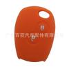 Adecuado para Renault placa recta 2 llaves cubierta de silicona control remoto cubierta protectora de silicona sin orificio detrás