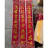 Pegatinas Festivas de Puerta para Año Nuevo 2026, Pareados del Festival de Primavera, 5 Hojas, Papel Recubierto, Estampado Dorado, Dorado Salpicado, Pareados de Puerta de Unidad de Edificio, Venta al por Mayor de Puertas de Edificio