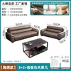 Conjunto Combinado de Sofá y Mesa de Café para Oficina Simple Área de Descanso para Reuniones de Negocios Recepción Recepción Negociación Sofá de Cuero