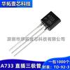 Novo 2N5551 plug-in reto TO-92-3 NPN 160V600mA transistor de potência chip triodo