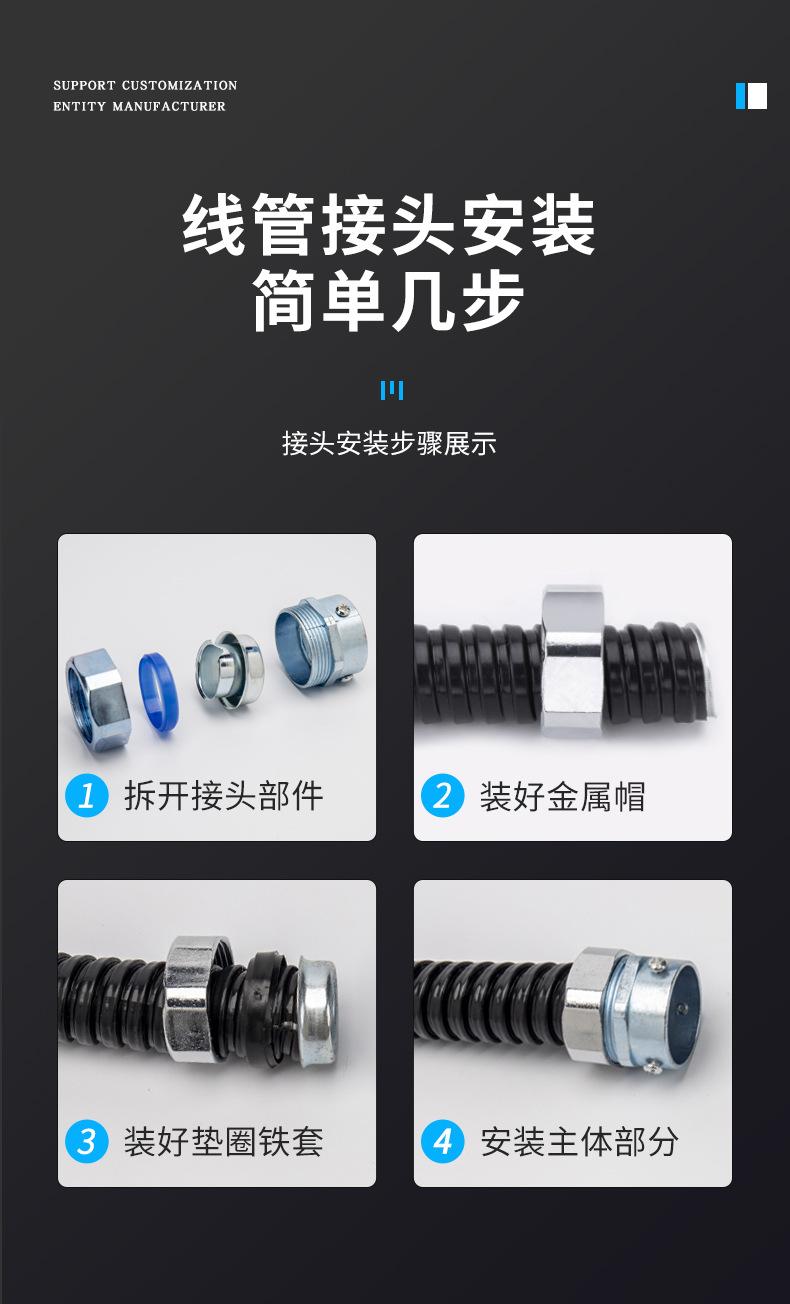 国标三柱