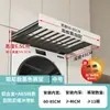 Secador de Roupas Invisível Máquina de Lavar Cabide para Calças Guarda-roupa Gaveta Embutida Tipo Gaveta Trilho Deslizante para Varanda Artefato de Armazenamento para Calças