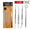 Conjunto de Ferramentas Odontológicas Aço Inoxidável Espelho Remoção de Tártaro Limpeza Ferramenta para Dente Cuidado Dental Sonda Oral