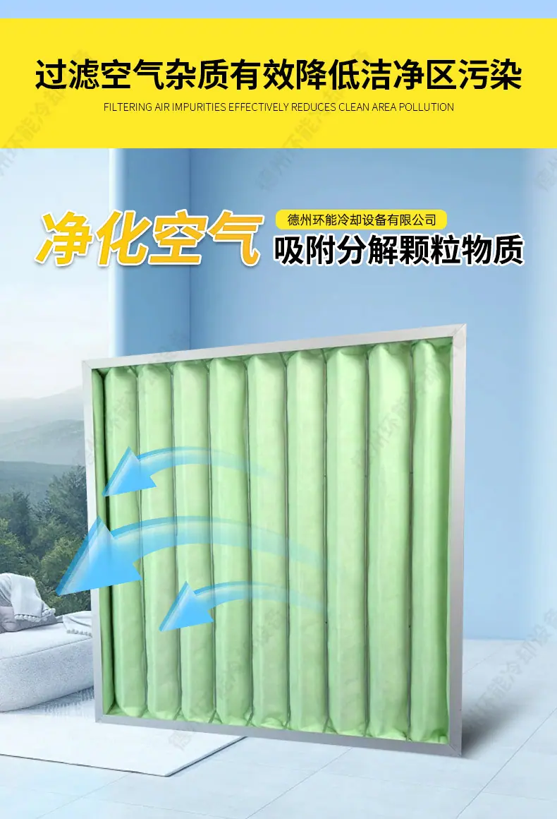 0出版---板式过滤器--德州_11.jpg