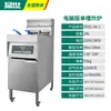 Freidora Eléctrica Vertical Comercial con Elevador Automático para Pollo Frito y Brochetas, Freidora Eléctrica de Doble Tanque de Un Solo Cilindro de Gran Capacidad