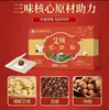 Longan, Pimienta, Parche de Ombligo de Terciopelo de Moxa, Píldora para el Ombligo, Parche de Ombligo de Moxa de Artemisa, Parche de Moxibustión, Parche Perezoso para el Vientre, Servicio de Entrega