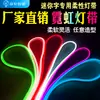 Fita de LED Neon com Formato Colorida para Exterior à Prova d'Água, Luz Suave, Kit 5m Blister 6*12mm