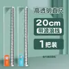 Luz de la Mañana Papelería Templo Confuciano Bendición Juego de Reglas para Estudiantes Juego de Cuatro Piezas: Regla Triángulo, Regla Recta, Escuadra, Juego de Transportador