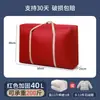Bolsa de embalaje para mudanza de gran capacidad, bolsa impermeable para mudanza de ropa y edredones, bolsa tejida, bolsa de tela no tejida para equipaje con estampado de piel de serpiente
