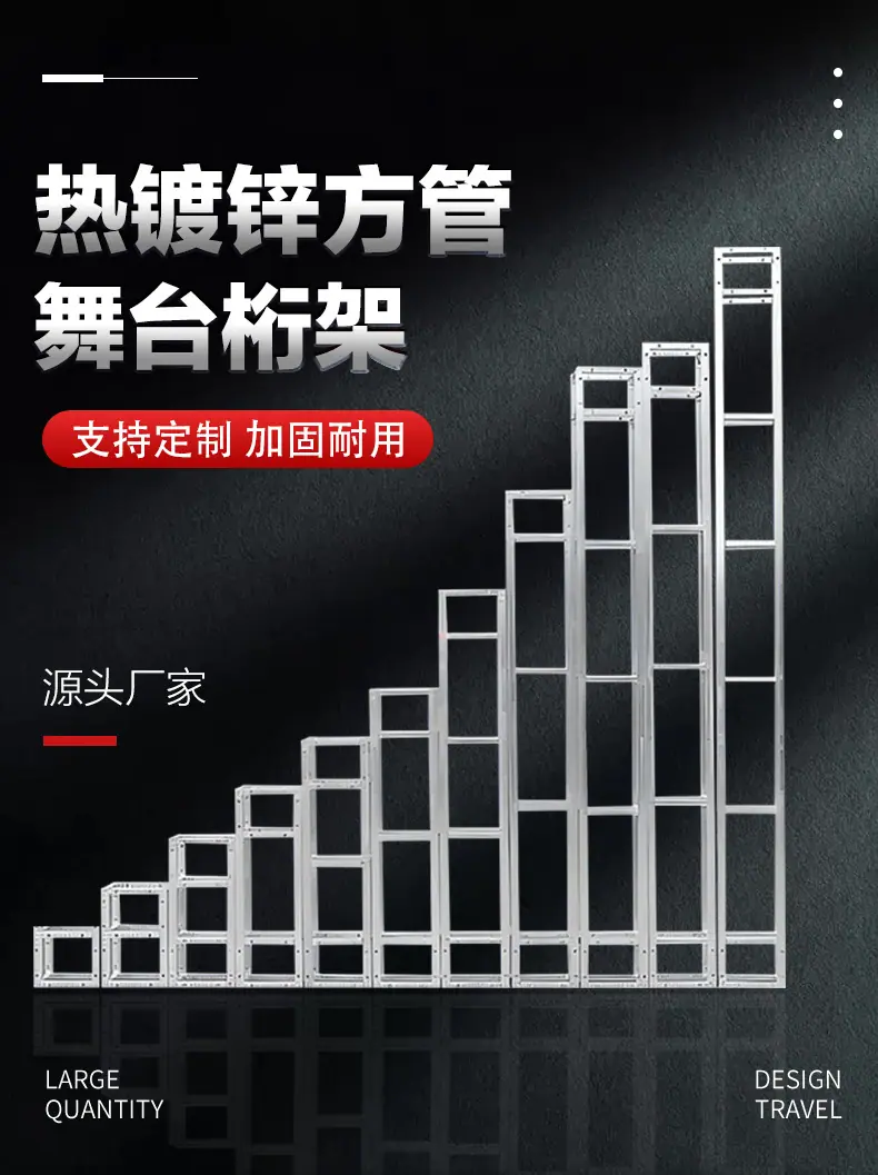 江泰桁架详情_01