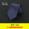 Gravata Social Masculina, Traje Formal, Estilo Coreano, Casual, 7cm, Casamento, Listrada, Preta, Profissional, Escritório, Estudante, em Estoque, Atacado