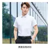 Camisa Blanca Camisa de Manga Corta para Mujer Primavera y Verano Ropa Profesional Estilo Coreano Talla Grande Ropa de Trabajo Formal para Entrevista Ropa de Trabajo Versátil