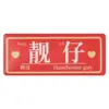 Mercado Cultural y Creativo de Turismo de Hong Kong Cantón Souvenirs Regalos Pequeños Creativos Atracciones Souvenirs Imanes Magnéticos para Refrigerador
