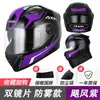 Comércio exterior para fábrica capacete de carro elétrico masculino inverno quente carro a bateria feminino quatro estações geral capacete de motociclismo