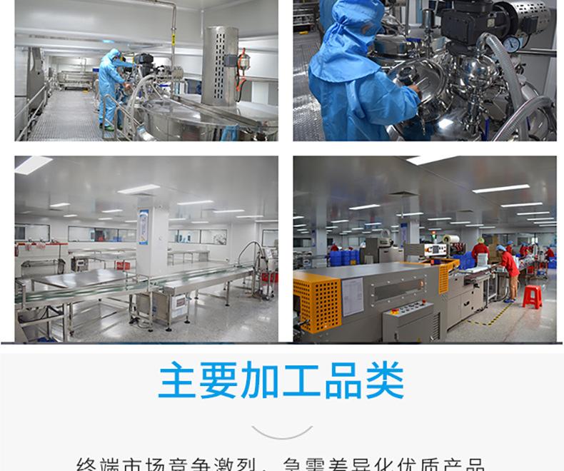 洗发水代工模版 (9).jpg