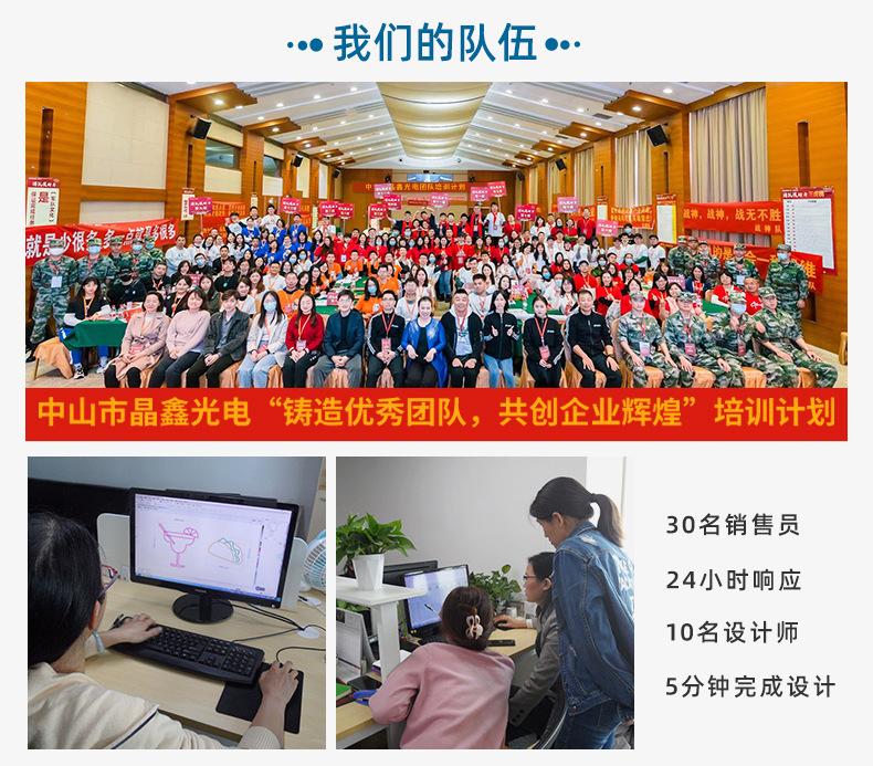 详情页通用版_04.jpg