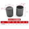 Pe Accesorios Cubrepies Redondos Taburete Silla Pie Piso Muebles Tubo Redondo Elevado Ropa Exterior Protectora Manga Tubo Ropa Exterior