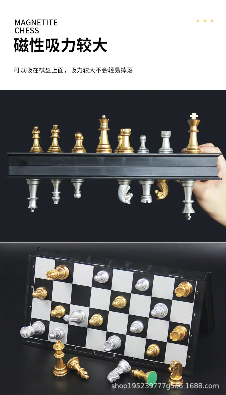 下棋详情_08.jpg
