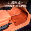Diseñado Especialmente para Alfombrillas de Piso Zero Run C16, Completamente Cubierto, 26 Modelos, Suministros para Alfombrilla de Maletero de Coche Zero Run C16, Suministros Decorativos, Grande