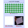 Ferramentas de aprendizado para entender área, formas geométricas do ensino fundamental, matemática terceira série, com unidades magnéticas, materiais de aprendizado e ensino