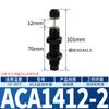 Ac0806 Amortecedor de Pressão de Óleo do Cilindro Aca1007 Amortecedor Hidráulico Rbc1008 Ajustável Ad1412-2 Ysr