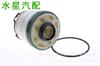 Atacado 1WA0-13-ZA5 AB399155DC 5224622 acessórios para carros elemento de filtro de diesel