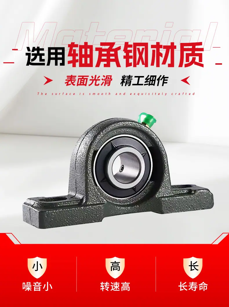 外球面轴承_03.jpg