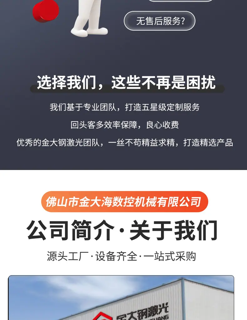详情_12