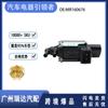 La válvula solenoide del bote de carbón MR160676 es adecuada para mayoreo de autopartes Mitsubishi Pajero