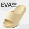 Pantuflas cómodas de suela gruesa para hombres y mujeres, para uso en interiores en verano, para parejas, sandalias de color liso antideslizantes para baño de hotel