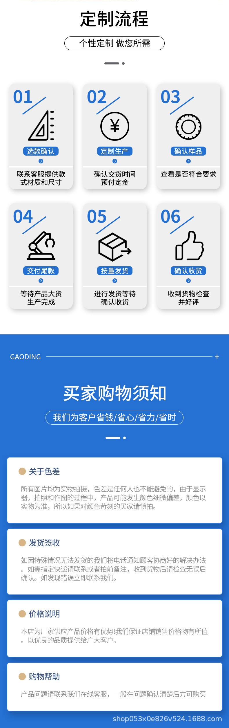 草坪护栏详情页_12.jpg